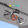 Changan Car Glasses Clip for CS75, EADO, PLUS, CS55, UNI-V/UNIK Sun Visor Sunglasses Holder