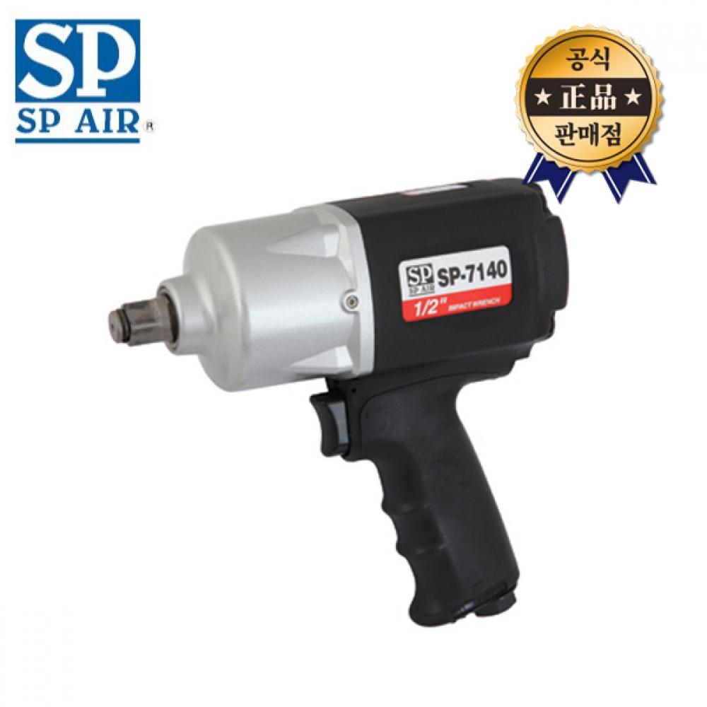 

SP Air Air Impact Trench SP 7140 1 2-дюймовый японский ударный гайковерт пистолетного типа Бесселя