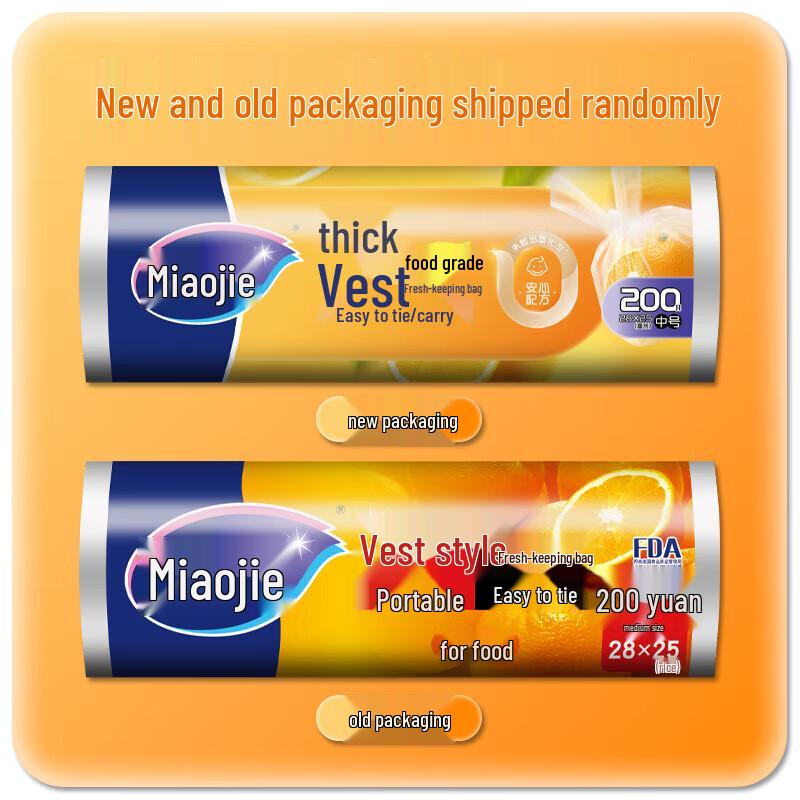 Miaojie Vest Fresh-keeping Bags