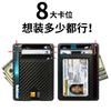 Anti-degaussing Card Holder Multi-card Position Leather Card Bag Universal Portable for Men and Women Small Driving Certificate Card Holder