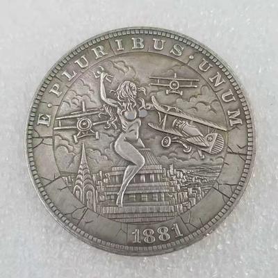 1 st 1881 Wanderer Utrikeshandel Minnesmynt Myntdiameter 38MM
