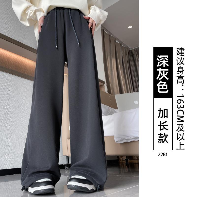 Light Gray Sweatpants Women's Autumn and Winter New High-waisted Small Loose Casual Narrow Version Straight-leg Pants Fleece Sweatpants