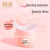 RUNBEN Xiaotaoxi Baby Moisturizing Cream