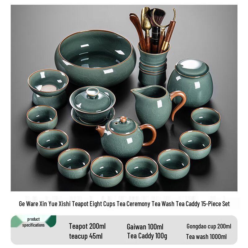 

Jiakangming Ge Kiln Celadon Kung Fu Tea Set