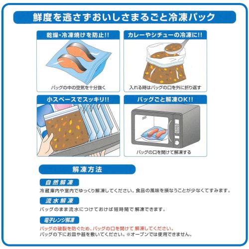 Yamato Bussan Commercial Double-Zip Freezer Bags, Medium, 100 count, Suitable for Freezing and Microwave Thawing, Food Sanitation Law Compliant, 22cm