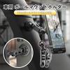 Ball mount holder, intermediate mount for cars 17mm, 360 degree