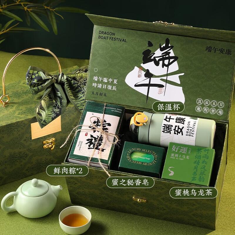 Dragon Boat Festival Retro Ceramic Gift Set