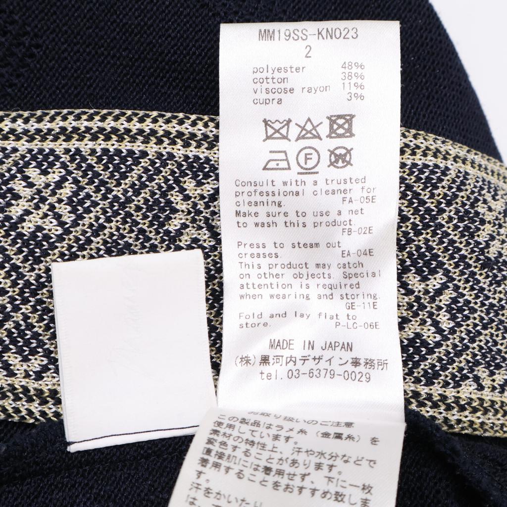 Mame Kurogouchi Jacquard Knit Slit Flare Easy Pants Bottoms 2 NavyUsed