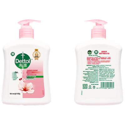 Dettol Moisturizing Hand Wash