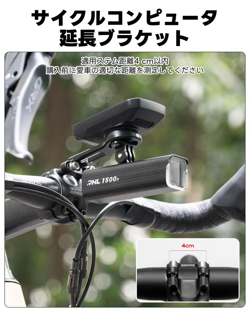 ROCKBROS Cycling Computer Cycle Computer Action Bicycle Light Road Aluminum Alloy Easy Installation Mount, Garmin, Bryton, Bracket, Camera, Mount,