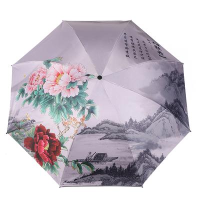 Chinese Style Three Fold Manual Umbrella Peony  Pattern UmbrellaFace Black Glue Coated Sun Umbrella Parasol