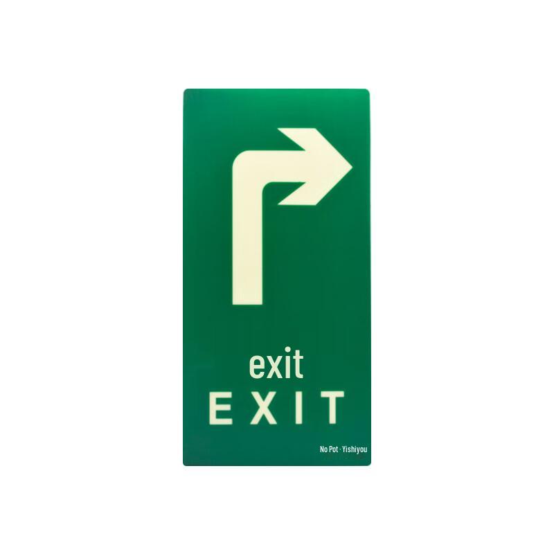 Photoluminescent Safety Exit Arrow Floor Sticker