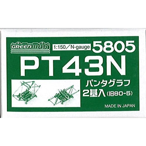 

Greenmax N Gauge 5805 PT43N (2 units) (Pantograph)