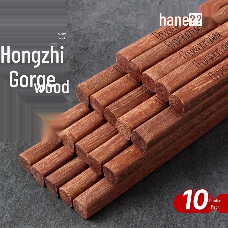 Hanle Red Sandalwood Wooden Chopsticks