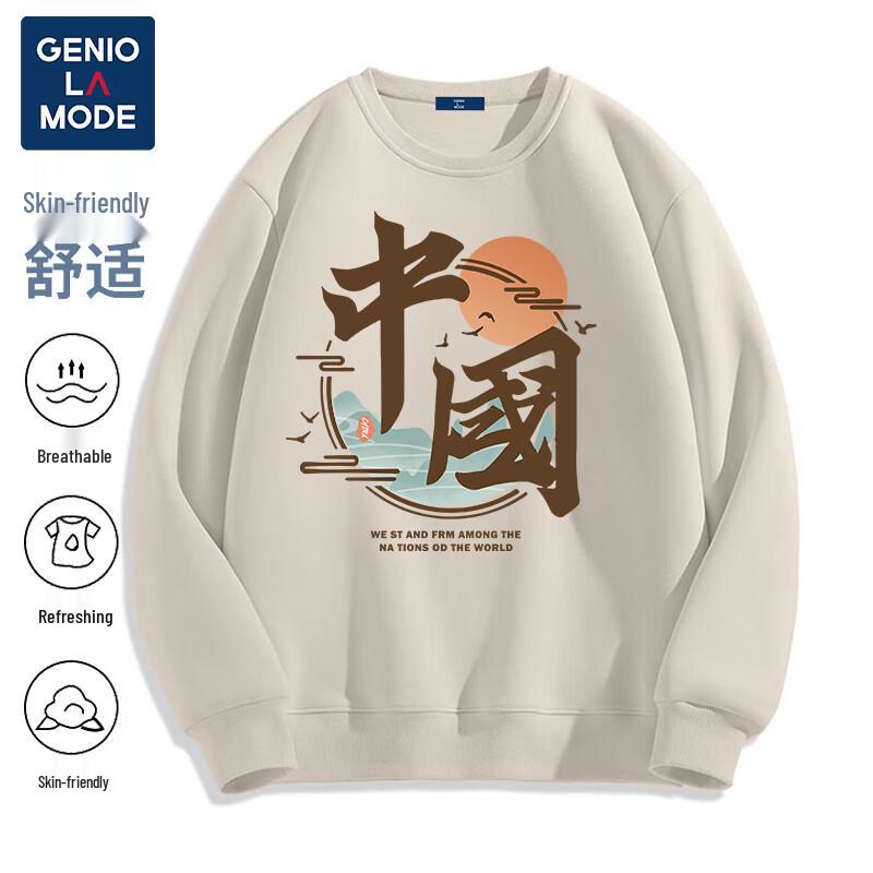 GENIOLAMODE Men's Chinese Style Loose Fit Crew Neck Pullover