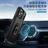 Applicable to Apple 16Pro Max Pioneer Ring Mobile Phone Case IPhone17Air Car Magnetic Anti-drop