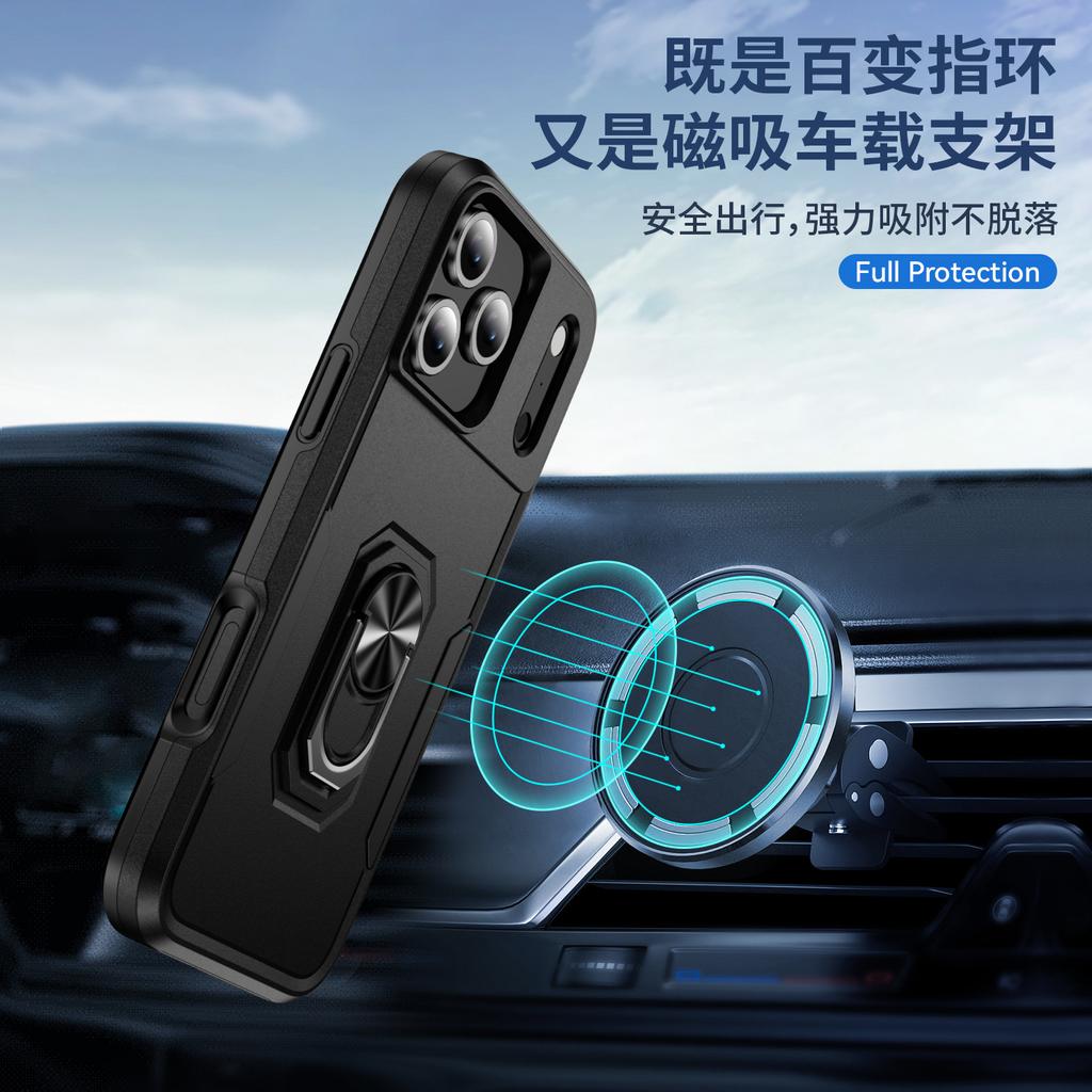 Applicable to Apple 16Pro Max Pioneer Ring Mobile Phone Case IPhone17Air Car Magnetic Anti-drop