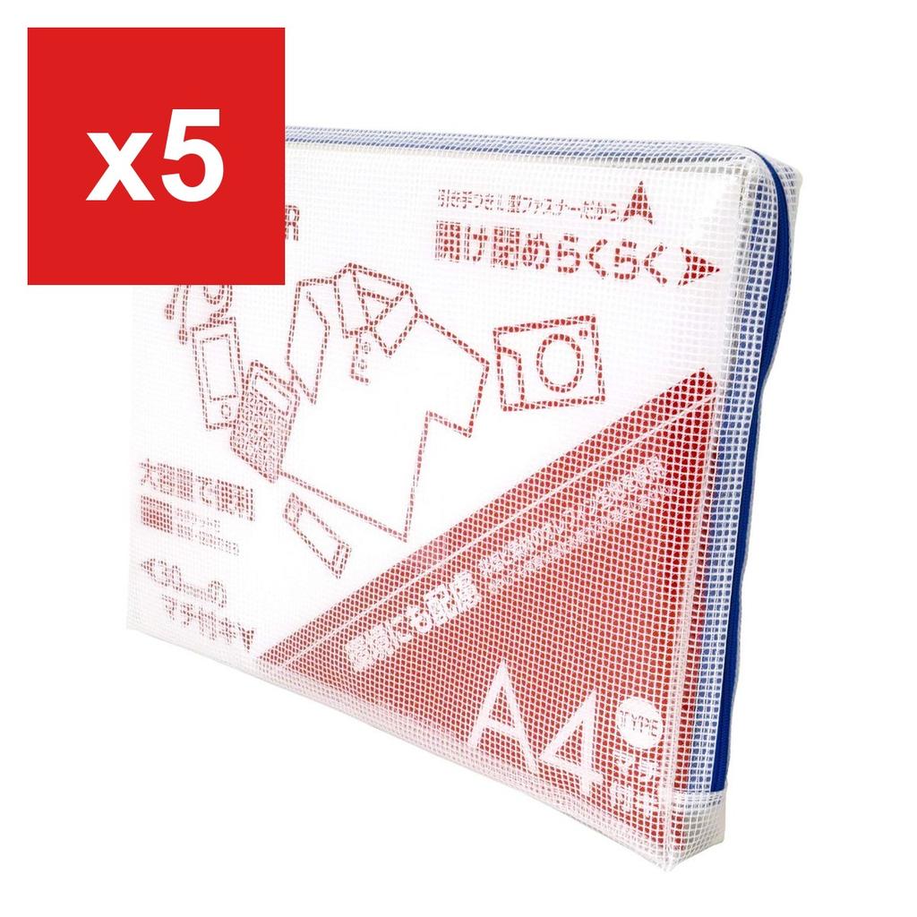 Sakura 'Notum' Mesh Case with Gusset, Clear, A4, Blue, UNCM-A4#36