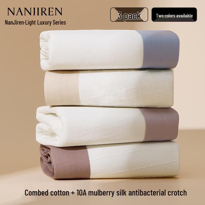 Nanjiren Men's Seamless Jacquard Antibacterial Boxer Briefs