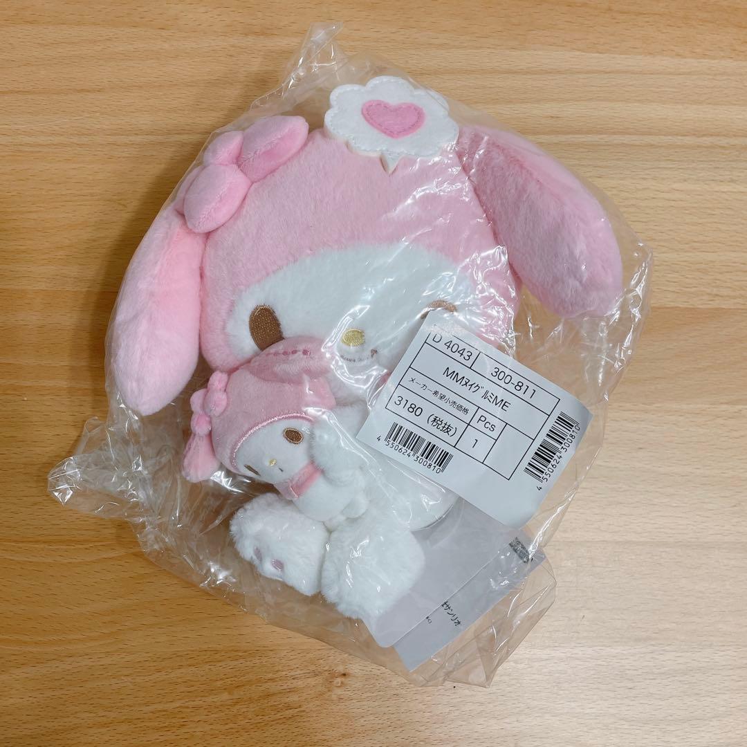 Sanrio Character Award IME I Love Me My Melody Plush Toy