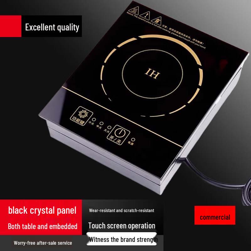 Sule Mini Hot Pot Induction Cooker Set