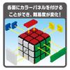 Megahouse Rubik's Cube Panels 3D Puzzle for ages 8 and up