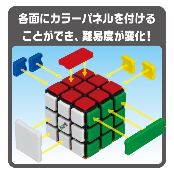 Megahouse Rubik's Cube Panels 3D Puzzle for ages 8 and up