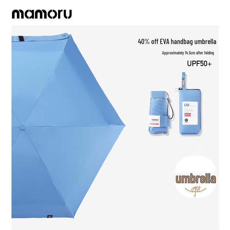 Aoi UV Protection Six-Fold Sun/Rain Umbrella