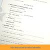 Elementary School English Learning Materials