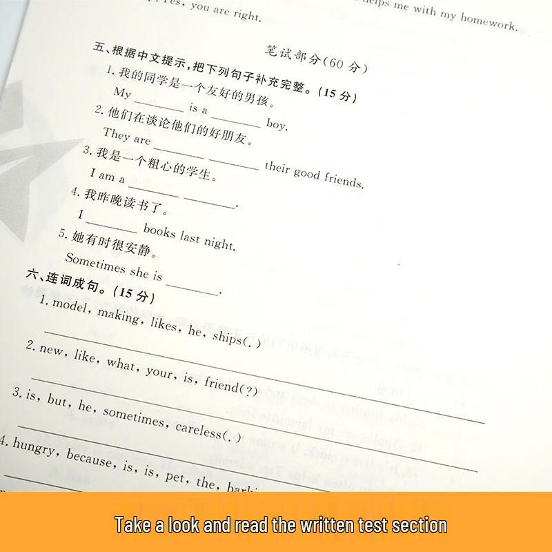 Elementary School English Learning Materials
