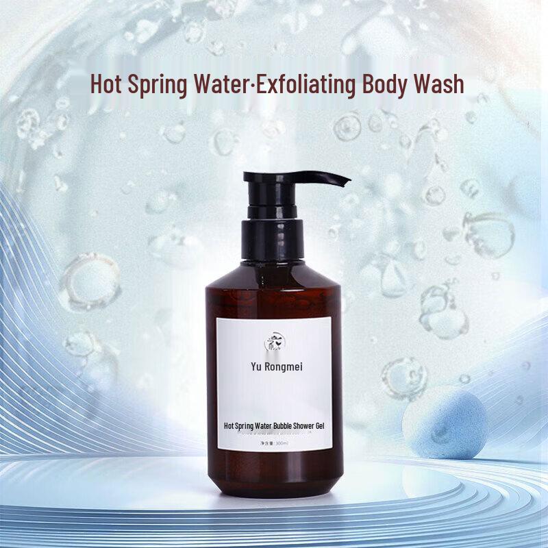 Yu Rong Mei Fuqing Seawater Hot Spring Travel Set