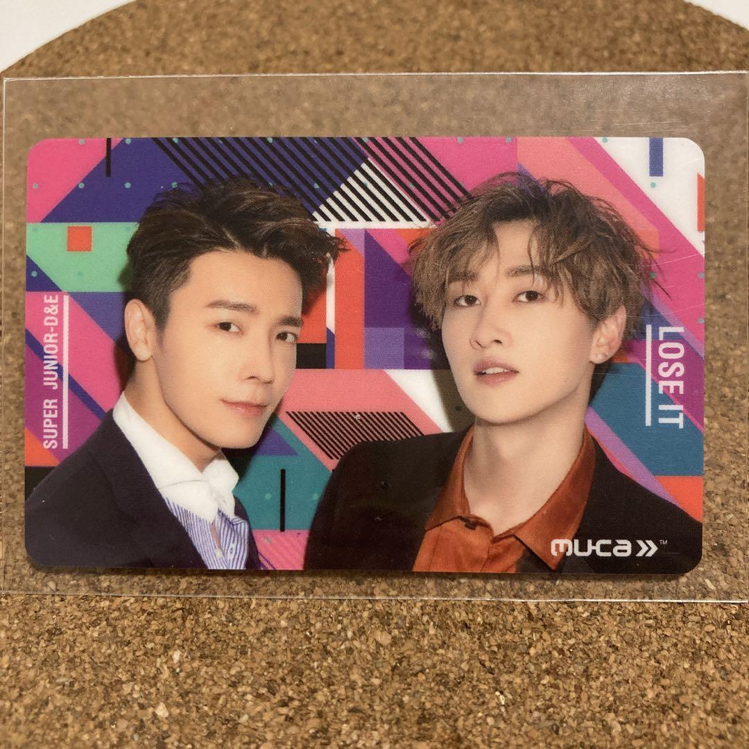 

[USED] D&E Music Card Trading Card
