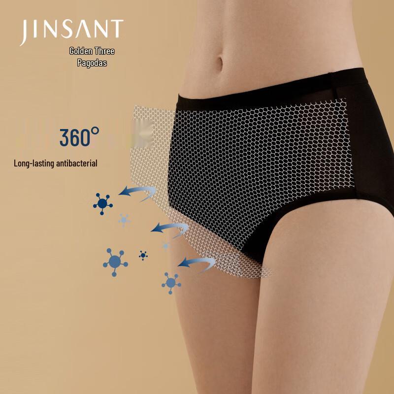 

Женское шелковое антибактериальное нижнее белье с высокой посадкой Jinsanta NZFBA213 L