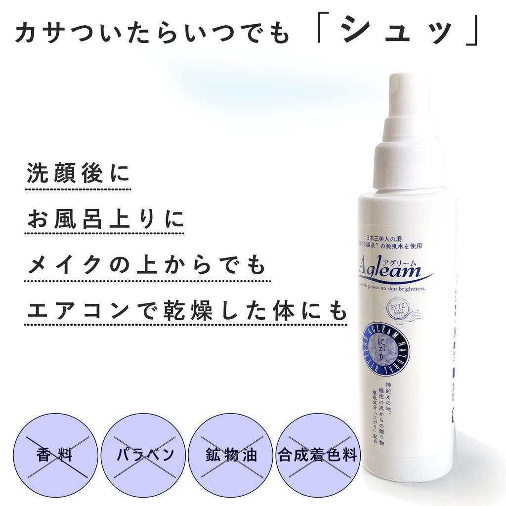 AGLEAM Nigari Lotion Mineral Thermalwasser-Spray (Zusatzstofffrei/Duftstofffrei/Farbstofffrei) ölfrei Parabenfrei (Feuchtigkeitsspendend/Hautreizung)