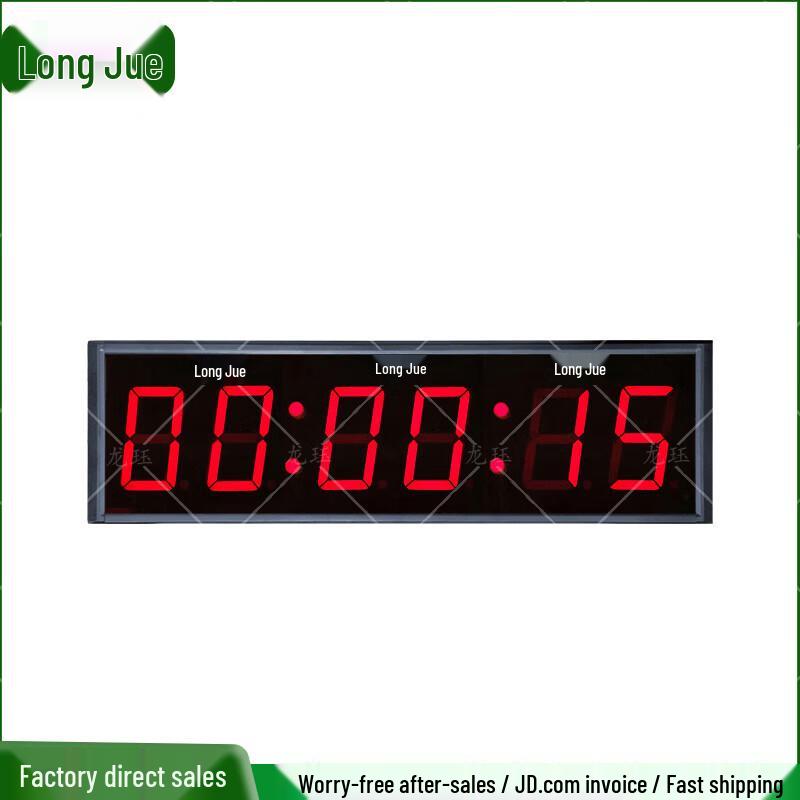 Long Jue LED Multi-Function Digital Timer
