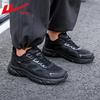 Men's Breathable Casual Running Shoes WXY-5002