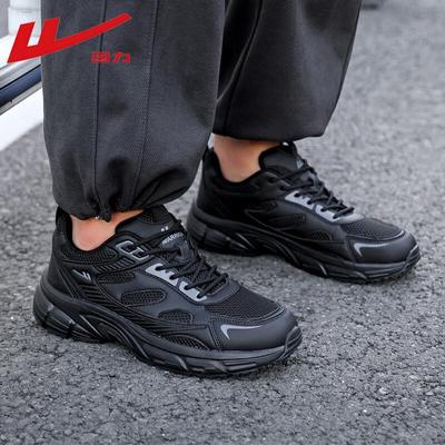 Men's Breathable Casual Running Shoes WXY-5002