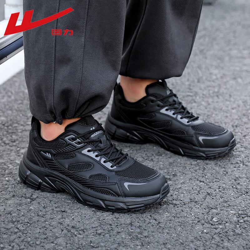 Warrior Men s Casual Breathable Dad Running Shoes WXY(ZA)-5002 41