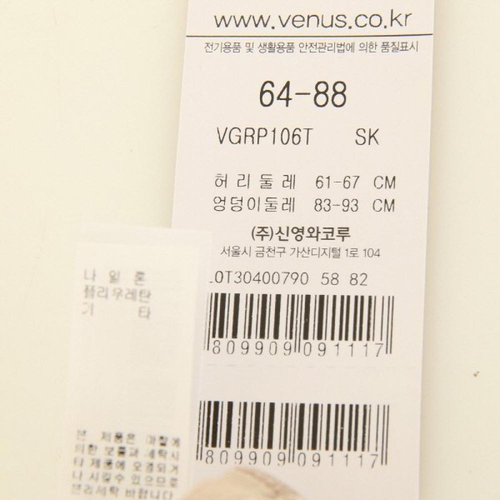 Venus Square Girdle With Pad Between Pelvis And Hip Vgrg106t