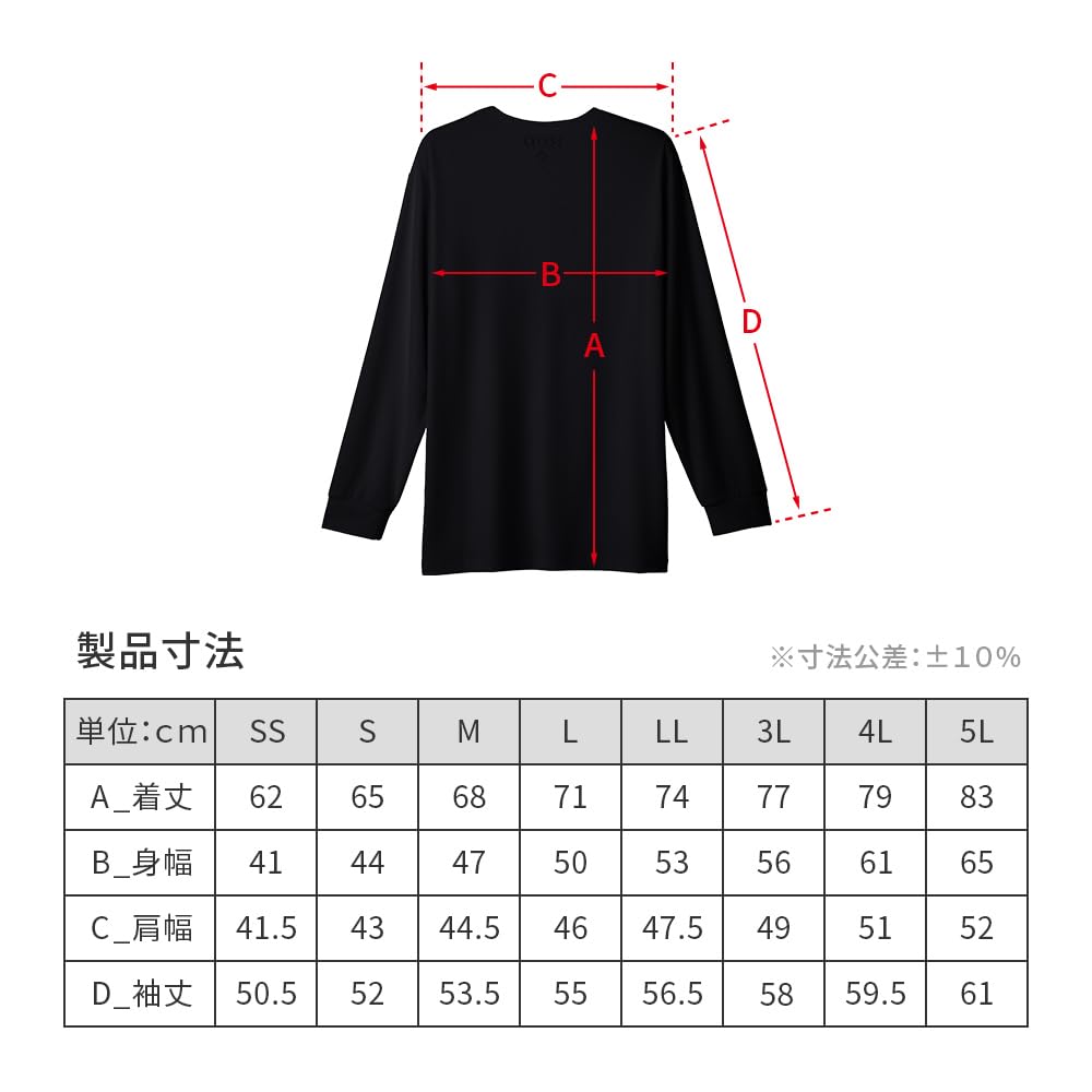 Red Recovery Wear Long Inner General Medical Device Vital Tech Gift [ReD] [Official] V-Neck Innerwear, Sleeve, Men's Shirt, (JP, Alphabet, Small,