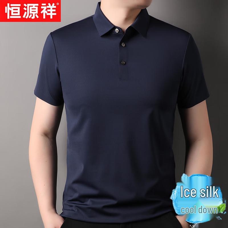 Hengyuanxiang Men's Summer Ice Silk Short Sleeve Polo Shirt
