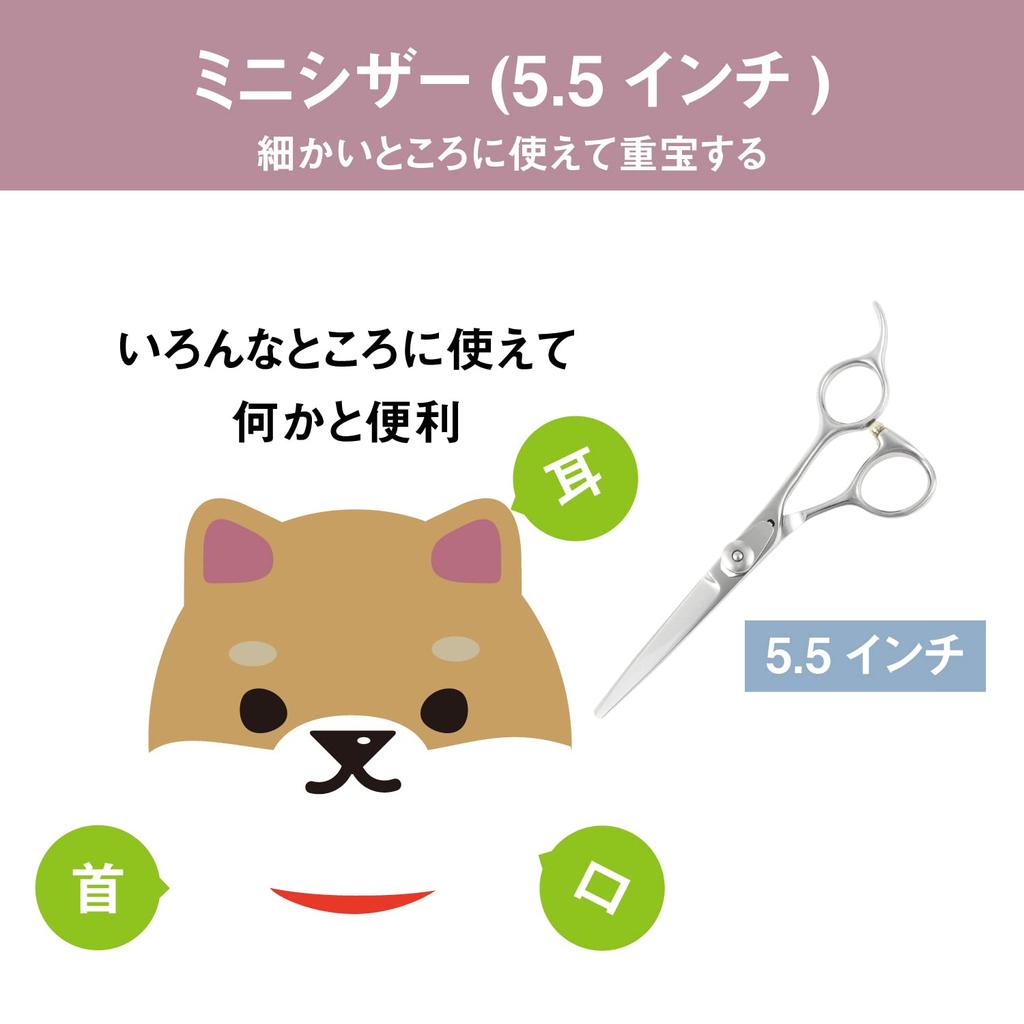 DEEDS P1 Scissors for Made by a Japanese Professional Scissors A reliable base cut scissors for everyday Perfect for and [PET] (5.5 inches) Trimmers,