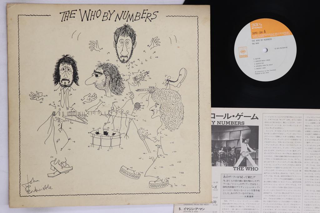 LP Record WHO - Who By Numbers SOPO104 CBS SONY 1975 Japan Rock Used
