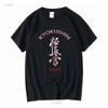 Kyokushin Karate Symbol Kyokushinkai Dojo Training Vintage Men's Black T Shirt Long Sleeves Vintage Washed Slightly Graphic