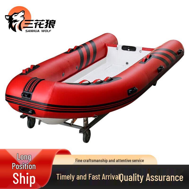 San Hua Lang Inflatable Dinghy