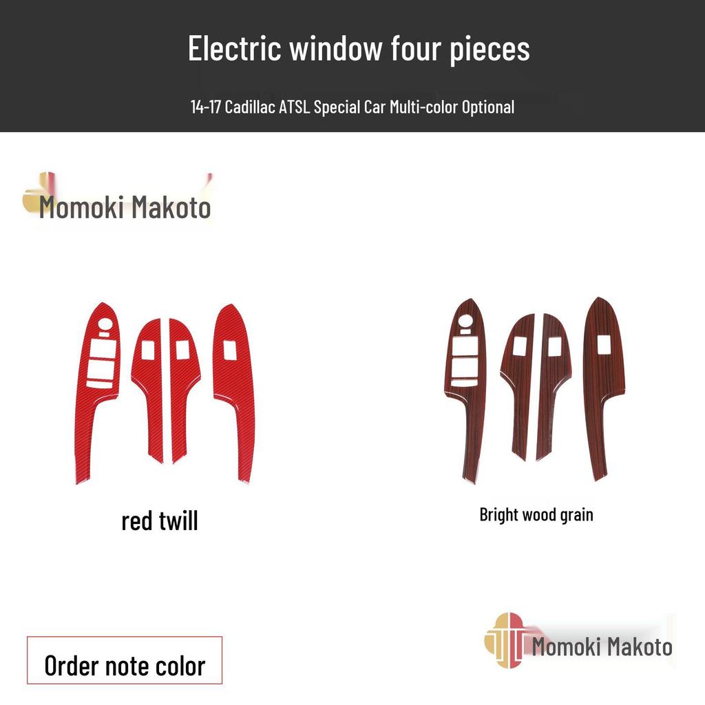 3D Peach Wood Carbon Fiber Interior Trim for 2014-2017 Cadillac ATS