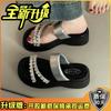 Stylish, simple and versatile thick-soled toe slippers for women to wear new summer skirts with cool slippers
