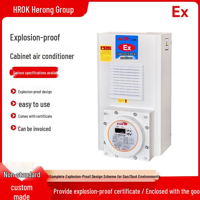 Explosion-Proof Industrial Electrical Control Cabinet Air Conditioner EGFB