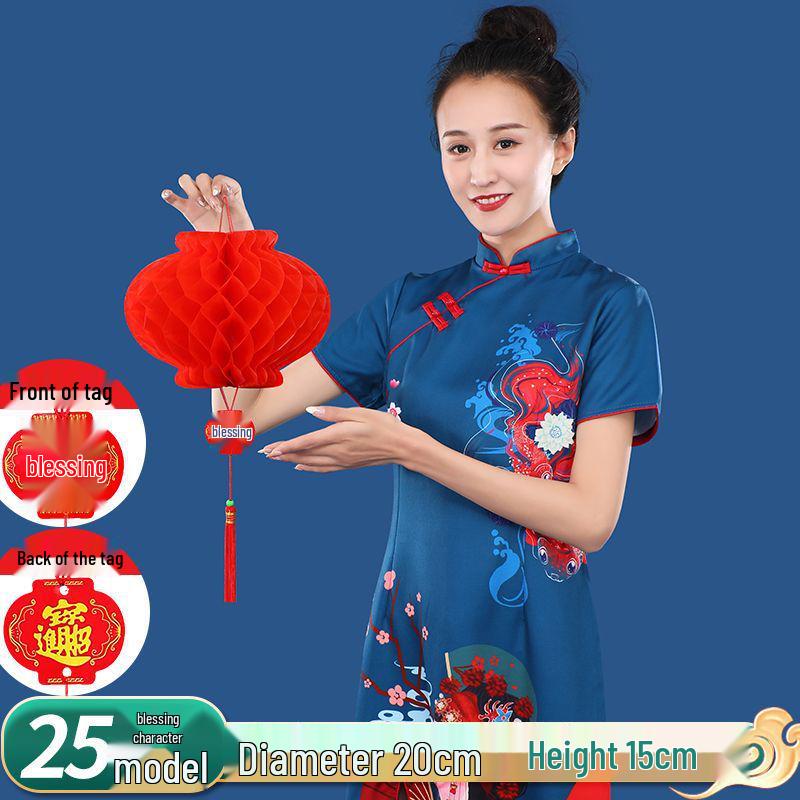 Red Lantern Ornaments for Festivals and Weddings