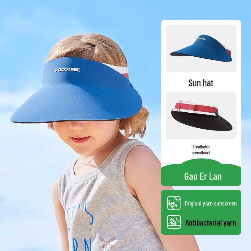 Kocotree Children's Foldable Sun Visor Hat